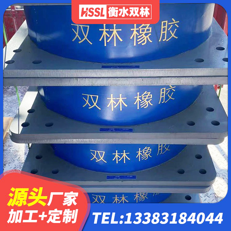 西盟县LNR700天然橡胶隔震支座厂家 西盟县建筑叠层橡胶减震支座源头工厂 西盟县LRB1500隔震支座 西盟县建筑橡胶隔震支座JG生产厂家 - 第8张