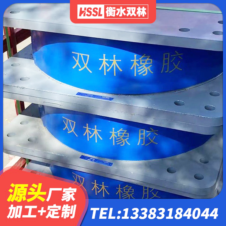 西盟县建筑橡胶隔震支座LNRD420 西盟县HDR800高阻尼建筑隔震支座源头工厂 西盟县隔震支座商家 西盟县钢结构减震支座什么价格 - 第5张
