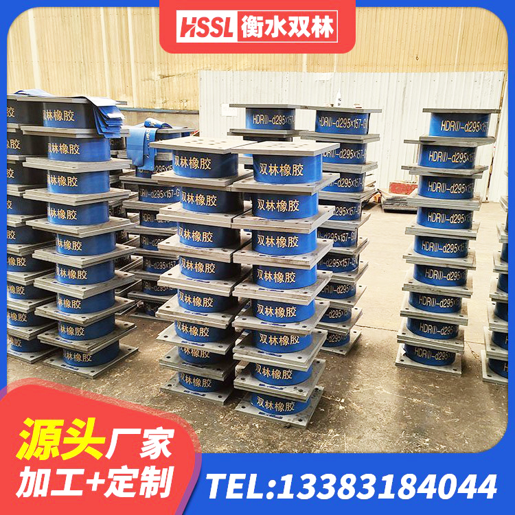 西盟县HDR500橡胶隔震支座厂家 西盟县LNR隔震支座1500源头工厂 西盟县建筑橡胶隔震支座商家源头工厂 西盟县LNR水平分散力隔震支座厂家 - 第1张