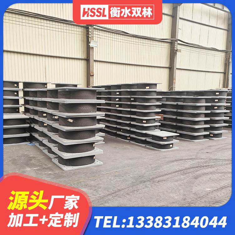 西盟县建筑橡胶隔震支座LNRD420 西盟县HDR800高阻尼建筑隔震支座源头工厂 西盟县隔震支座商家 西盟县钢结构减震支座什么价格 - 第6张