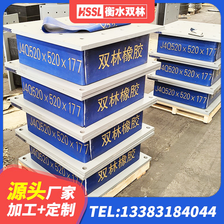 西盟县建筑减隔振橡胶隔震支座源头工厂 西盟县国内隔震支座源头工厂 西盟县减橡胶隔震支座厂商生产厂家 西盟县钢结构建筑支座什么价格 - 第3张