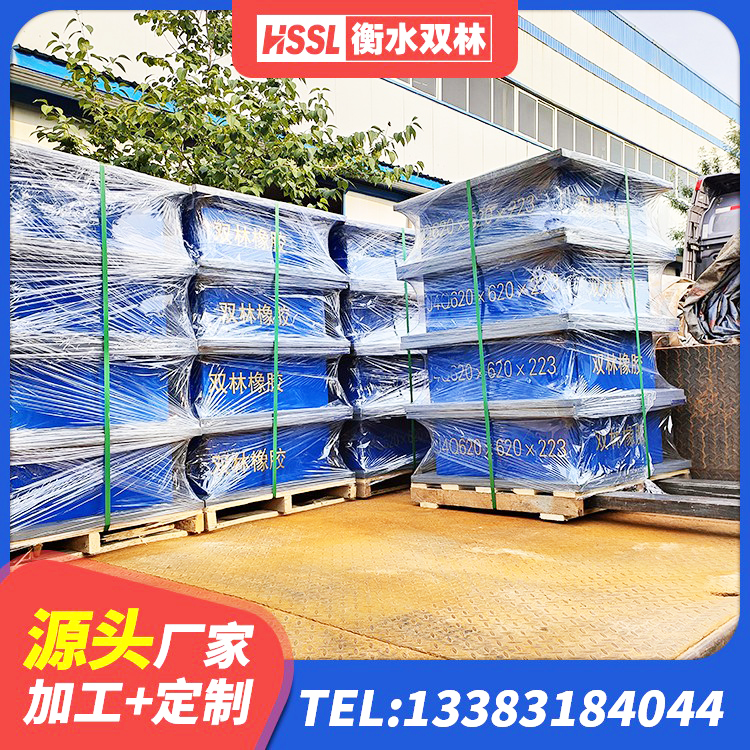 西盟县LRB700铝芯橡胶隔震支座厂家 西盟县高阻尼橡胶高支座 西盟县隔震层橡胶支座生产厂家 西盟县建筑橡胶楼梯支座生产厂家 - 第7张