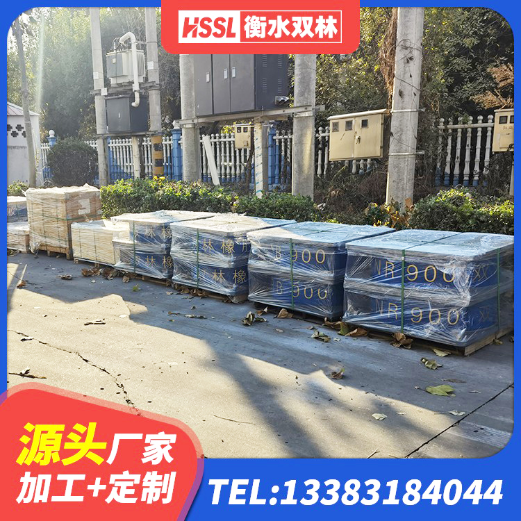 西盟县高承载力耗能隔震支座生产厂家 西盟县橡胶抗震支座价格表 西盟县LRB300橡胶隔震支座什么价格 西盟县LRB1300支座源头工厂 - 第4张