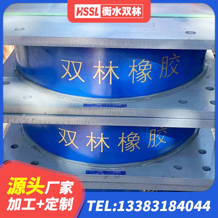 西盟县HDR700高阻尼建筑隔震支座生产厂家 西盟县高阻尼隔震橡胶支座生产厂家 西盟县天然橡胶隔震支座什么价格 西盟县隔震支座LRB700什么价格 - 第9张