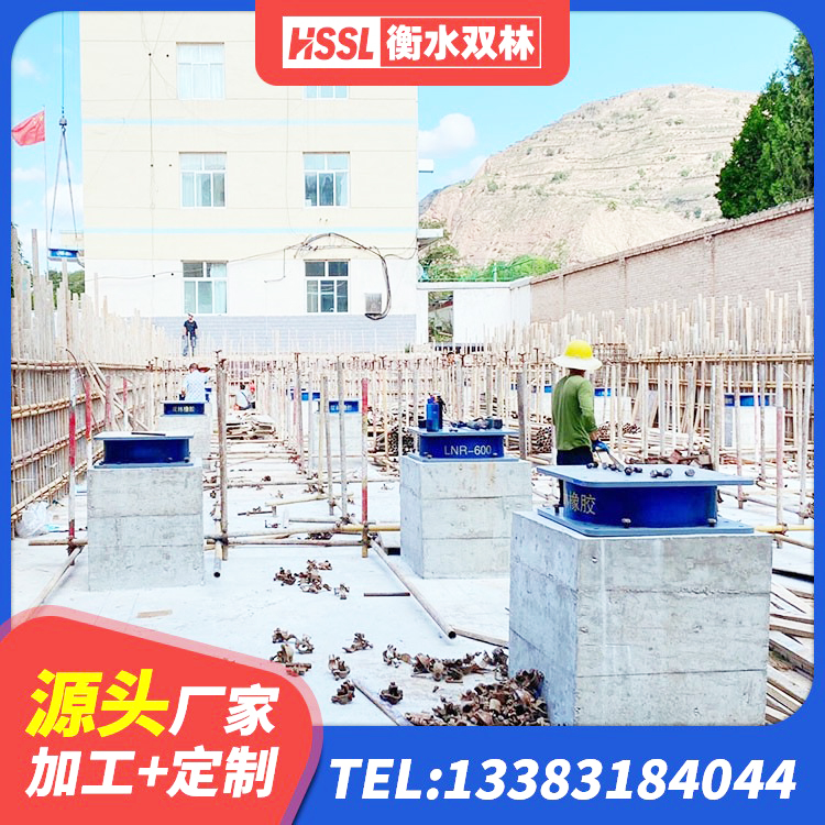 西盟县水平力分散型LNR隔震支座 西盟县较高阻尼橡胶支座 西盟县LRB300铅芯隔震支座厂家 西盟县HDR1100高阻尼橡胶隔震支座什么价格 - 第8张