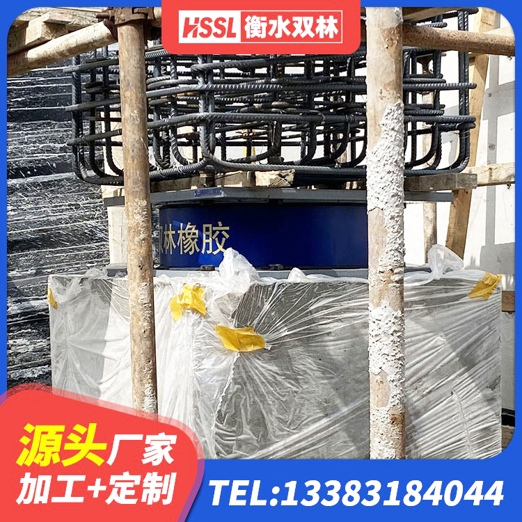 西盟县LRB700铝芯橡胶隔震支座厂家 西盟县高阻尼橡胶高支座 西盟县隔震层橡胶支座生产厂家 西盟县建筑橡胶楼梯支座生产厂家 - 第4张