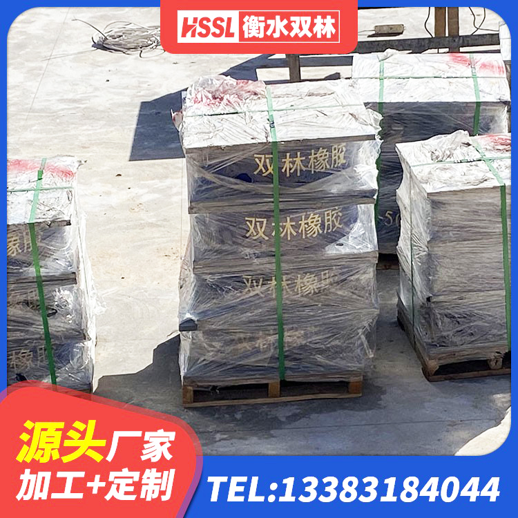西盟县LNR水平力分散力型橡胶隔震支座厂家 西盟县隔震橡胶支座的生产厂家 西盟县HDR1000橡胶隔震支座源头工厂 西盟县建筑圆形隔震支座源头工厂 - 第5张