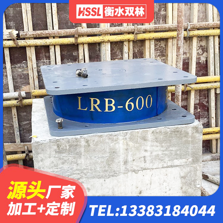 西盟县LNR500支座源头工厂 西盟县LRB900-Ⅱ有铅芯橡胶隔震支座生产厂家 西盟县建筑铅芯橡胶隔震支座装置厂家 西盟县天然LNR橡胶支座什么价格 - 第2张