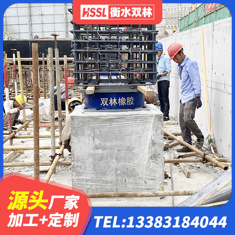 西盟县LNR1000橡胶隔震支座生产厂家 西盟县房屋支座源头工厂 西盟县高阻尼隔震支座(HDR) 西盟县橡胶隔震支座LRB500生产厂家 - 第1张