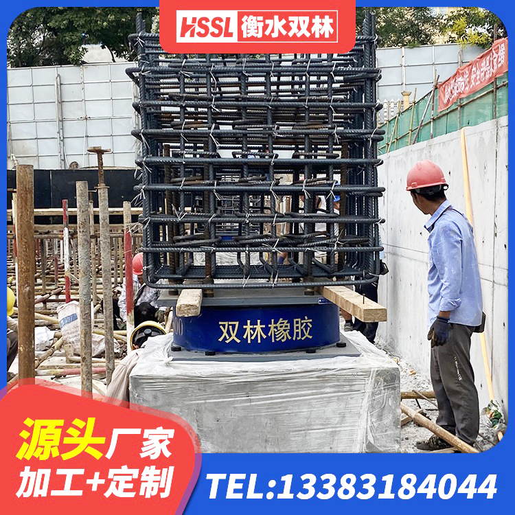西盟县LNR水平力分散力型橡胶隔震支座厂家 西盟县隔震橡胶支座的生产厂家 西盟县HDR1000橡胶隔震支座源头工厂 西盟县建筑圆形隔震支座源头工厂 - 第4张