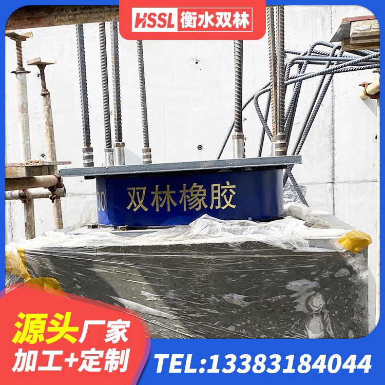 西盟县橡胶建筑支座生产厂家 西盟县建筑铅芯建筑橡胶隔震支座 西盟县LNB隔震支座 西盟县建筑高阻尼叠层橡胶隔震支座生产厂家 - 第1张