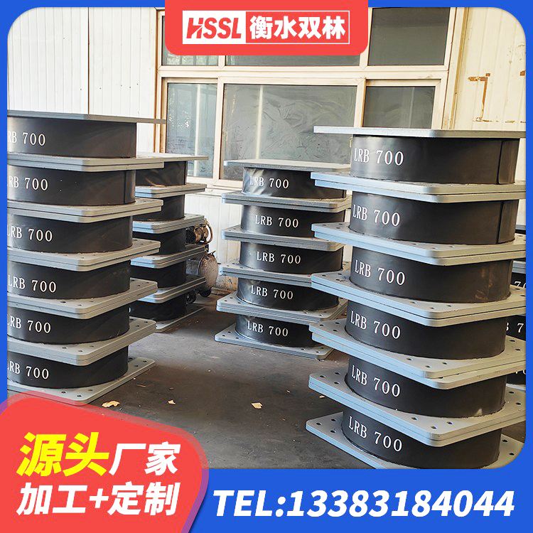 西盟县HDR500橡胶隔震支座厂家 西盟县LNR隔震支座1500源头工厂 西盟县建筑橡胶隔震支座商家源头工厂 西盟县LNR水平分散力隔震支座厂家 - 第5张