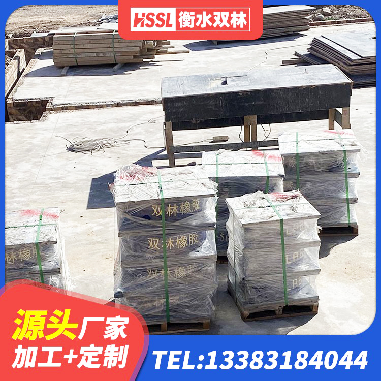 西盟县HDR1400高阻尼橡胶隔震支座 西盟县橡胶隔震支座二型LRB700生产厂家 西盟县LRB600铅芯支座厂家 西盟县隔震支座加工源头工厂 - 第7张