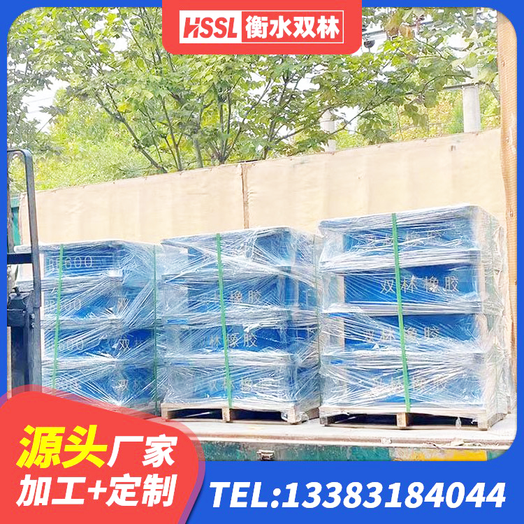西盟县LRB1200铅芯支座什么价格 西盟县建筑厚叠层隔震支座 西盟县LNR1200天然隔震支座生产厂家 西盟县HDR700高阻尼支座生产厂家 - 第2张