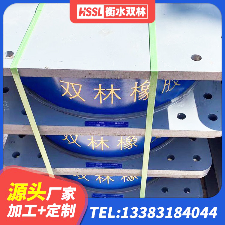 西盟县高层橡胶隔震支座多少钱 西盟县建筑隔震支座费用 西盟县LRB橡胶隔震支座1300厂家 西盟县LNR800橡胶支座源头工厂 - 第7张