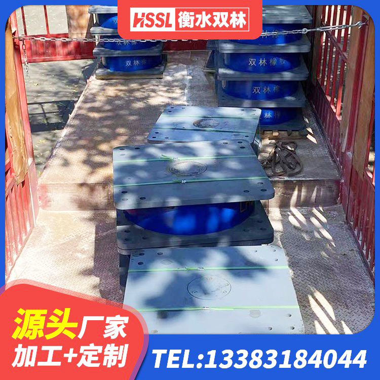 西盟县高阻尼隔震支座单价 西盟县楼梯橡胶隔震支座源头工厂 西盟县楼房隔震支座厂商 西盟县建筑II型LRB铅芯隔震支座源头工厂 - 第7张