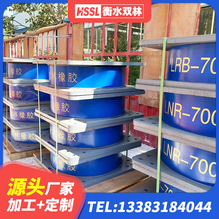 西盟县LRB1200铅芯支座什么价格 西盟县建筑厚叠层隔震支座 西盟县LNR1200天然隔震支座生产厂家 西盟县HDR700高阻尼支座生产厂家 - 第6张