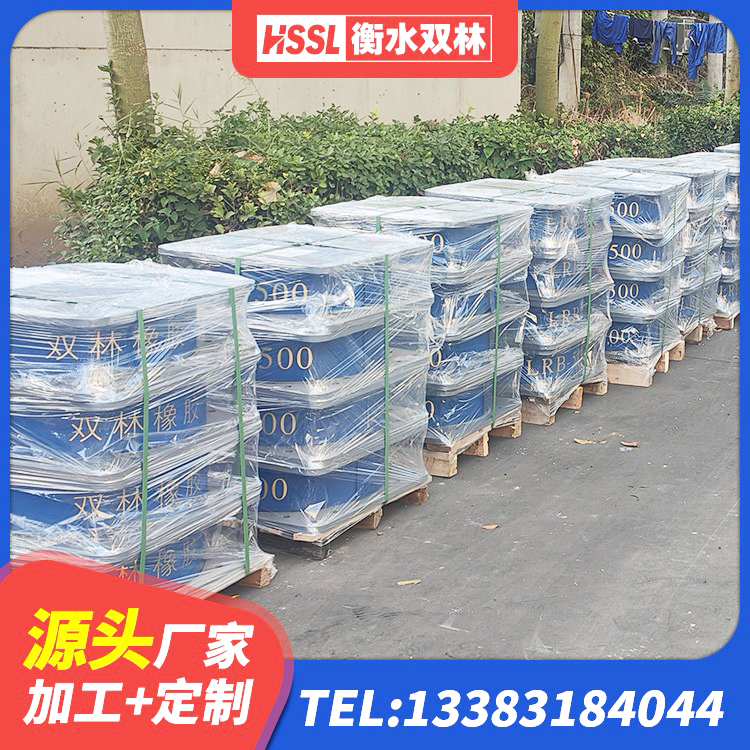 西盟县高承载力耗能隔震支座生产厂家 西盟县橡胶抗震支座价格表 西盟县LRB300橡胶隔震支座什么价格 西盟县LRB1300支座源头工厂 - 第2张