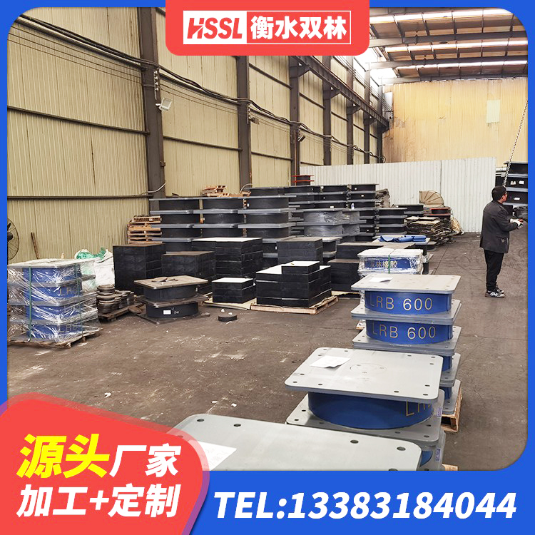 西盟县高阻尼隔震支座单价 西盟县楼梯橡胶隔震支座源头工厂 西盟县楼房隔震支座厂商 西盟县建筑II型LRB铅芯隔震支座源头工厂 - 第2张