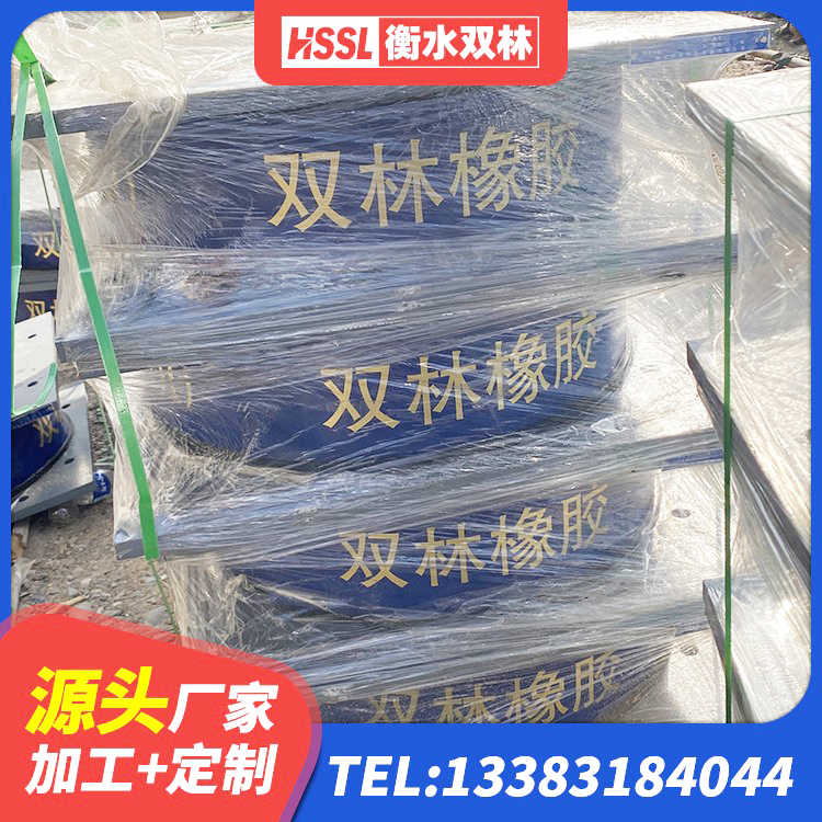 西盟县LNR500支座源头工厂 西盟县LRB900-Ⅱ有铅芯橡胶隔震支座生产厂家 西盟县建筑铅芯橡胶隔震支座装置厂家 西盟县天然LNR橡胶支座什么价格 - 第1张