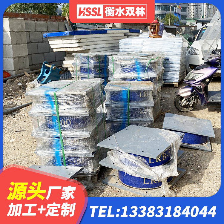 西盟县LNR500支座源头工厂 西盟县LRB900-Ⅱ有铅芯橡胶隔震支座生产厂家 西盟县建筑铅芯橡胶隔震支座装置厂家 西盟县天然LNR橡胶支座什么价格 - 第7张